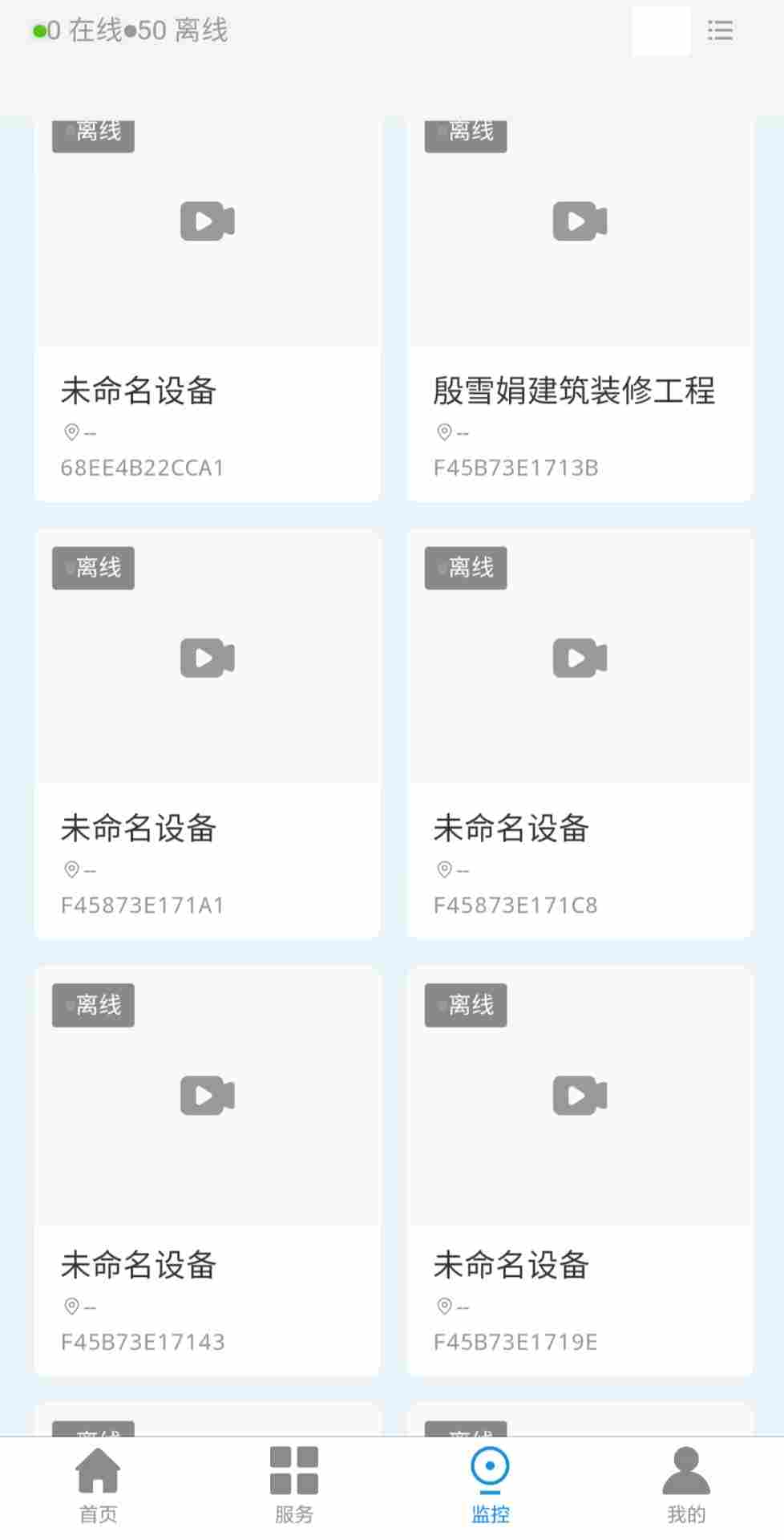 截图 3